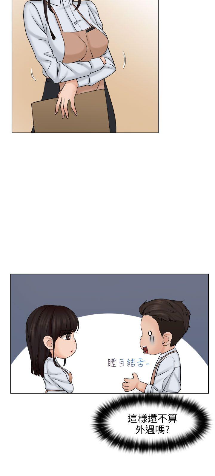 [韩国漫画] 俏妞咖啡馆 剧情,熟女人妻,巨乳大奶,OL#[32P]-24