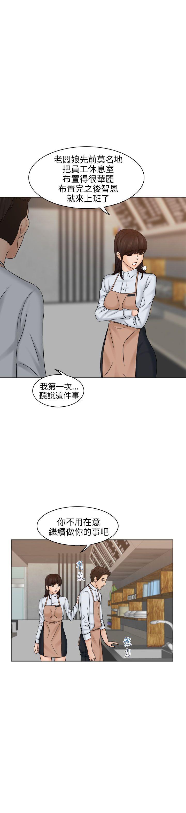 [韩国漫画] 俏妞咖啡馆 剧情,熟女人妻,巨乳大奶,OL#[32P]-27