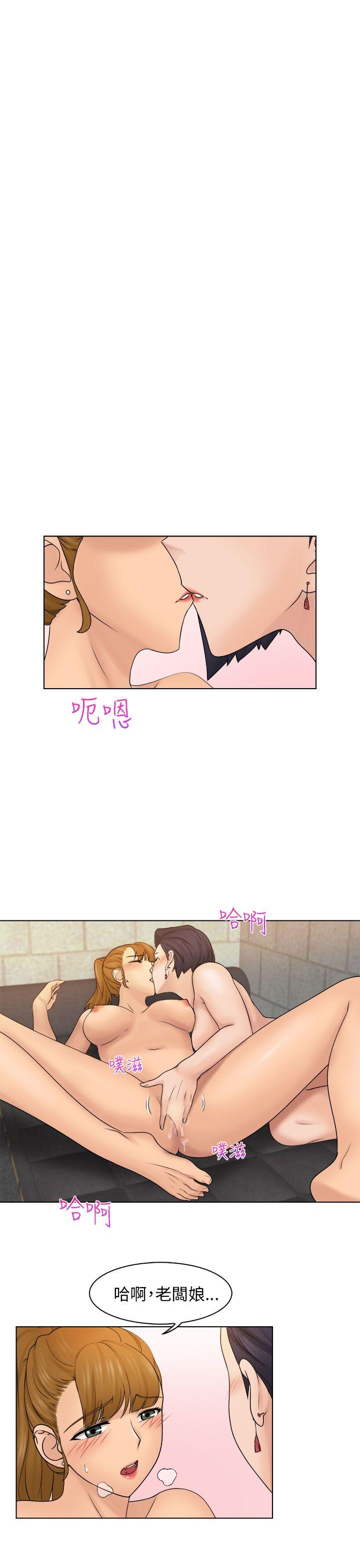 [韩国漫画] 俏妞咖啡馆 剧情,熟女人妻,巨乳大奶,OL#[32P]-29