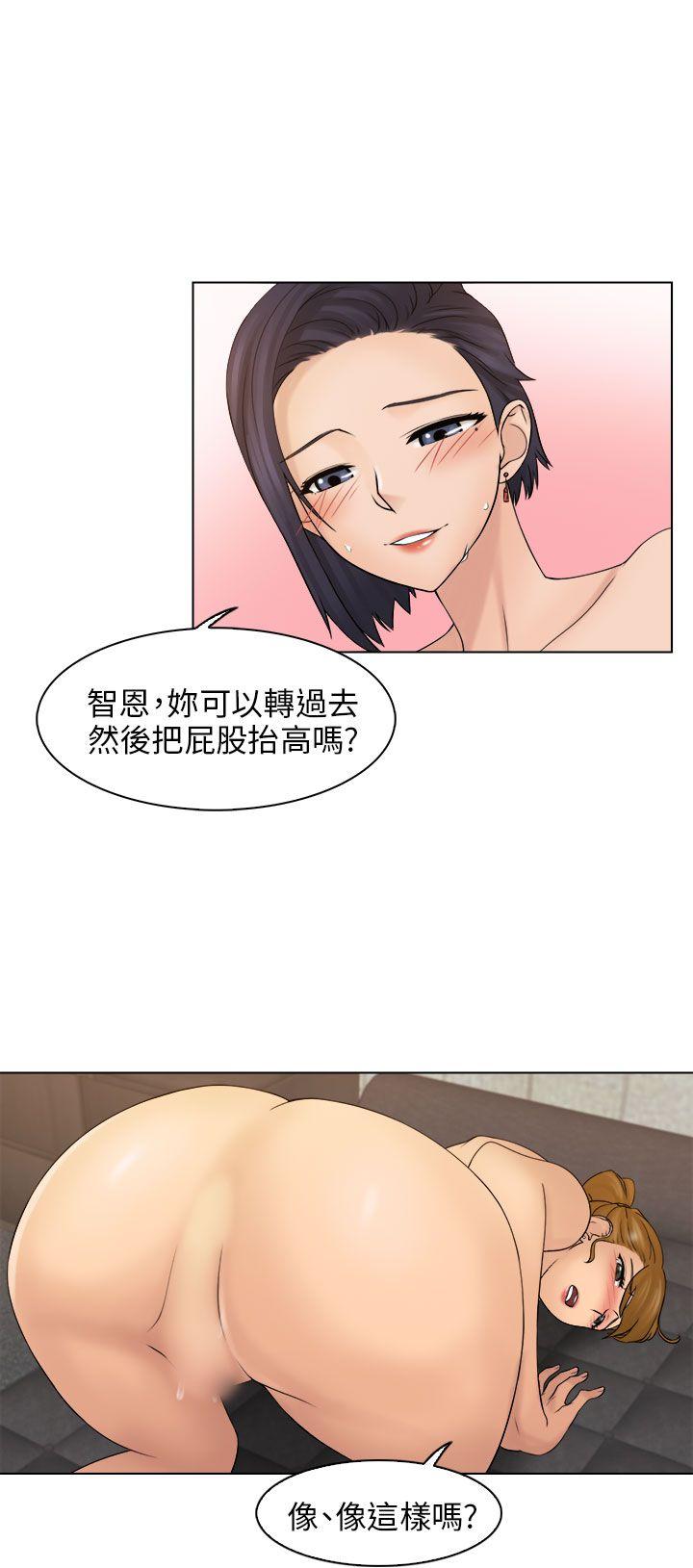 [韩国漫画] 俏妞咖啡馆 剧情,熟女人妻,巨乳大奶,OL#[32P]-30