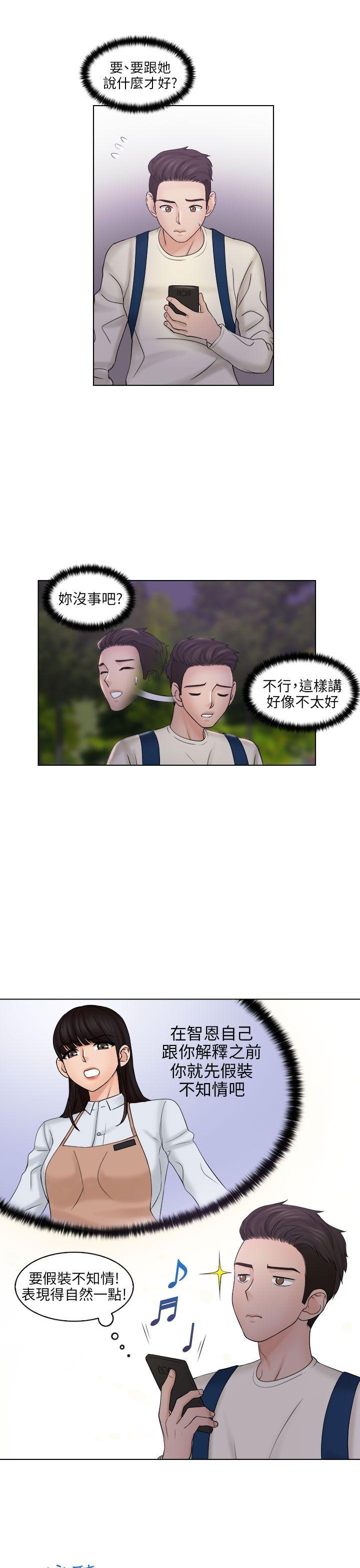 [韩国漫画] 俏妞咖啡馆 剧情,熟女人妻,巨乳大奶,OL#[28P]-15