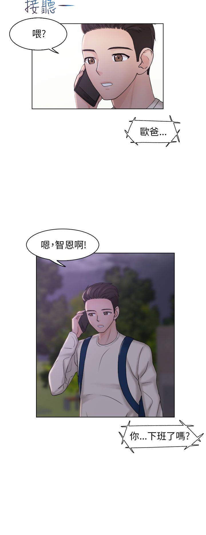 [韩国漫画] 俏妞咖啡馆 剧情,熟女人妻,巨乳大奶,OL#[28P]-16