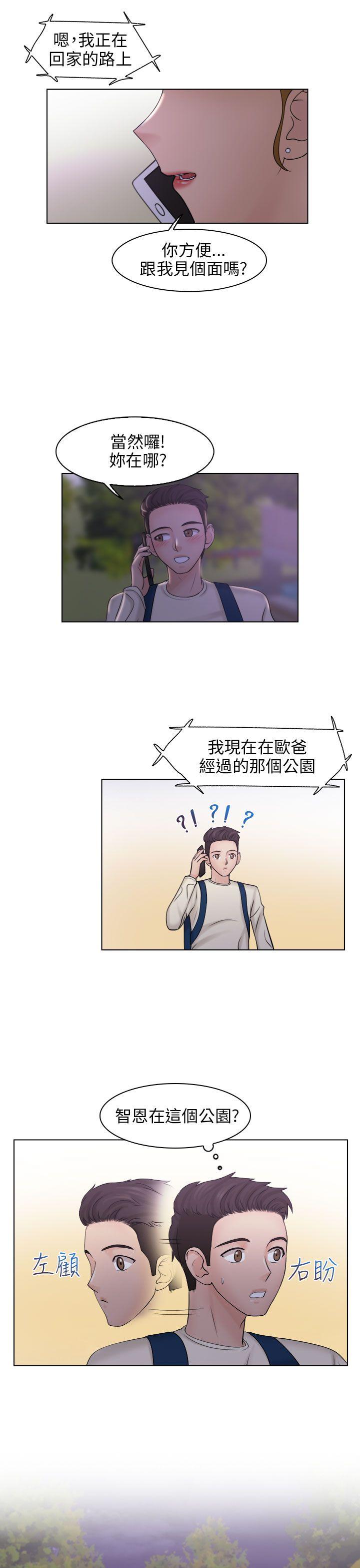 [韩国漫画] 俏妞咖啡馆 剧情,熟女人妻,巨乳大奶,OL#[28P]-17