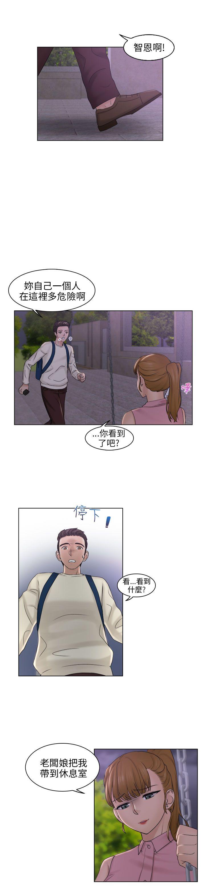 [韩国漫画] 俏妞咖啡馆 剧情,熟女人妻,巨乳大奶,OL#[28P]-19