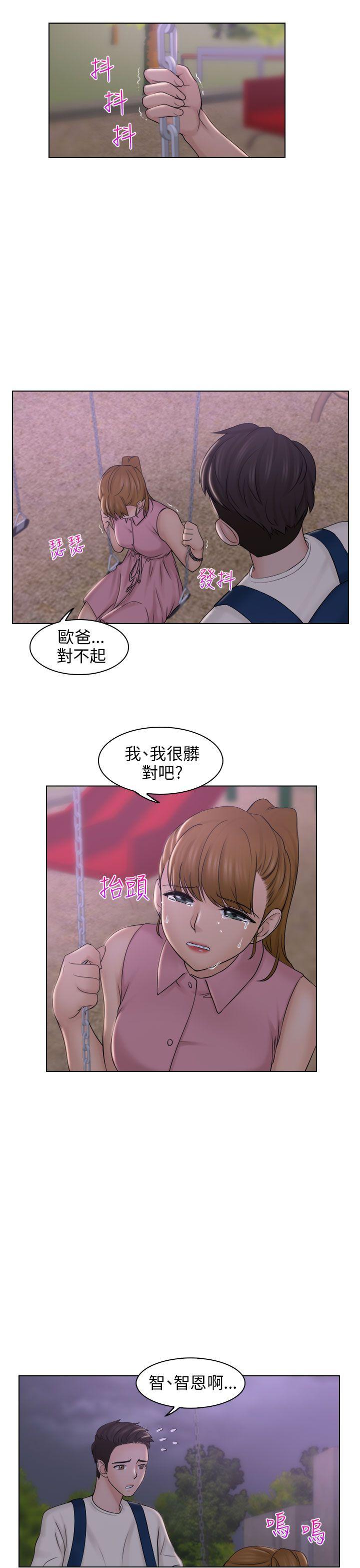 [韩国漫画] 俏妞咖啡馆 剧情,熟女人妻,巨乳大奶,OL#[28P]-21