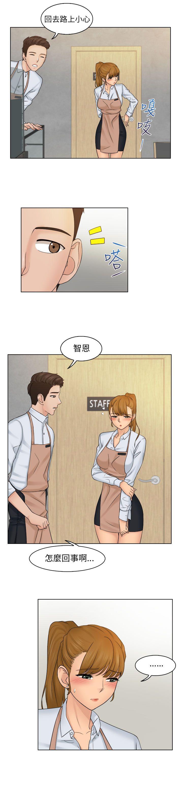 [韩国漫画] 俏妞咖啡馆 剧情,熟女人妻,巨乳大奶,OL#[28P]-5