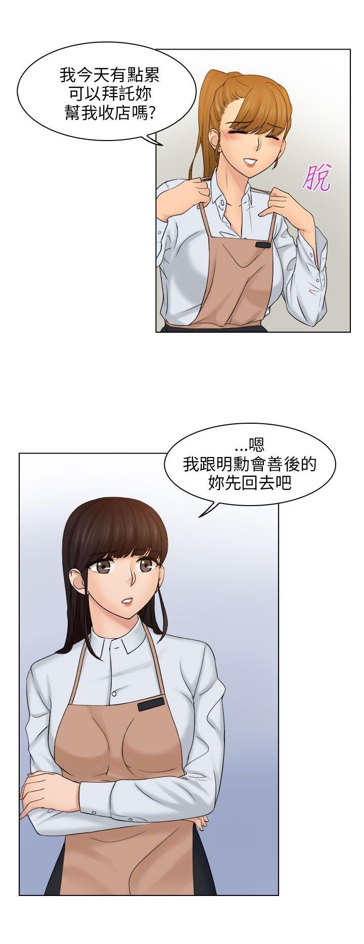 [韩国漫画] 俏妞咖啡馆 剧情,熟女人妻,巨乳大奶,OL#[28P]-8
