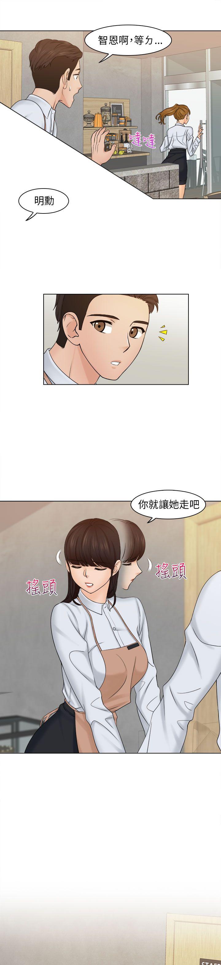 [韩国漫画] 俏妞咖啡馆 剧情,熟女人妻,巨乳大奶,OL#[28P]-9