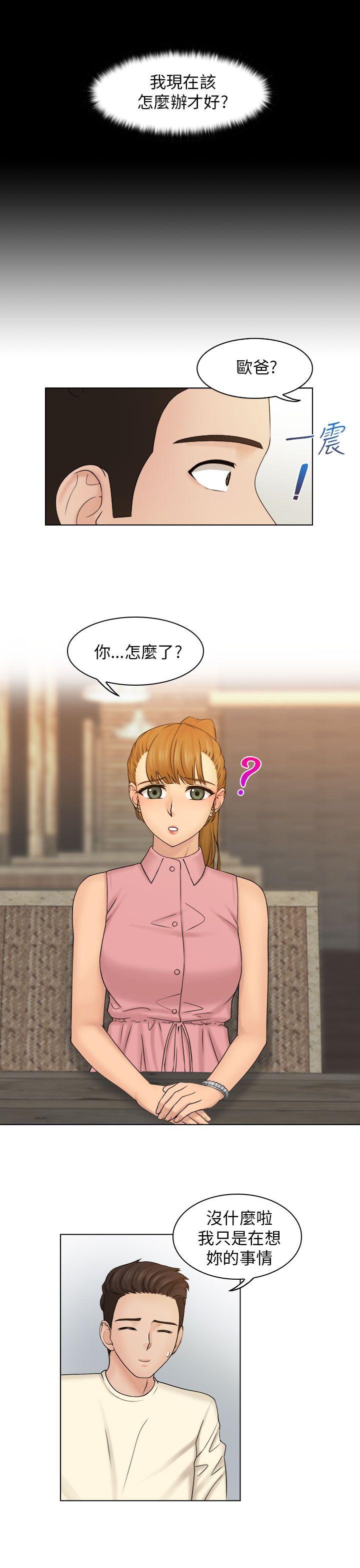 [韩国漫画] 俏妞咖啡馆 剧情,熟女人妻,巨乳大奶,OL#[27P]-10