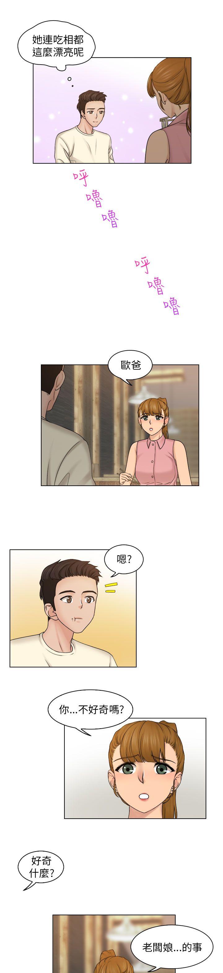[韩国漫画] 俏妞咖啡馆 剧情,熟女人妻,巨乳大奶,OL#[27P]-12