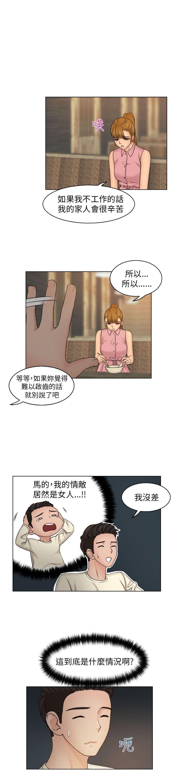 [韩国漫画] 俏妞咖啡馆 剧情,熟女人妻,巨乳大奶,OL#[27P]-14