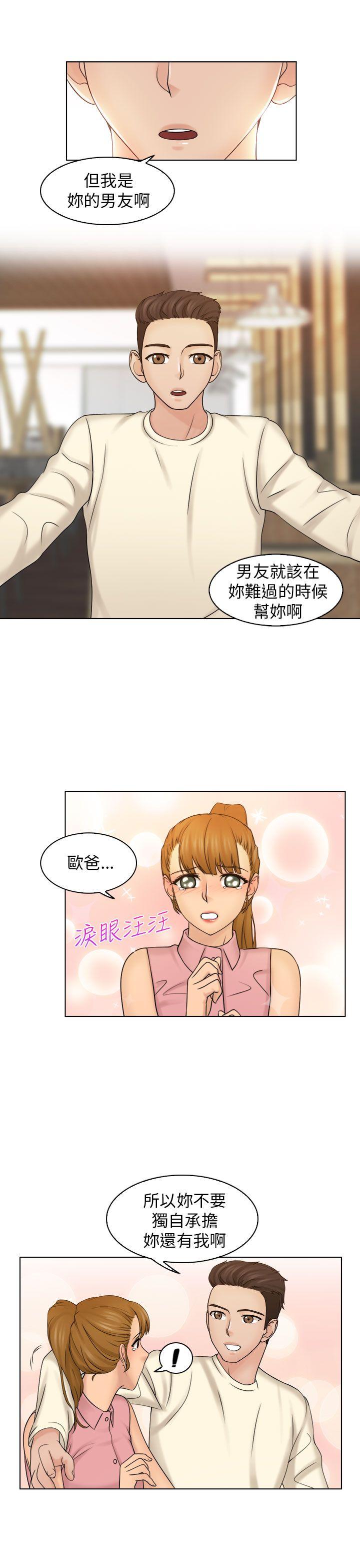 [韩国漫画] 俏妞咖啡馆 剧情,熟女人妻,巨乳大奶,OL#[27P]-18