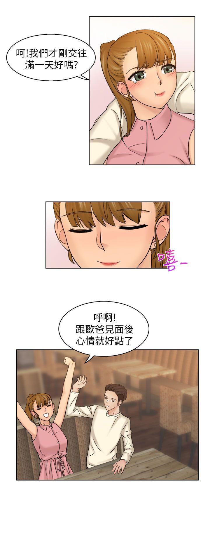 [韩国漫画] 俏妞咖啡馆 剧情,熟女人妻,巨乳大奶,OL#[27P]-19