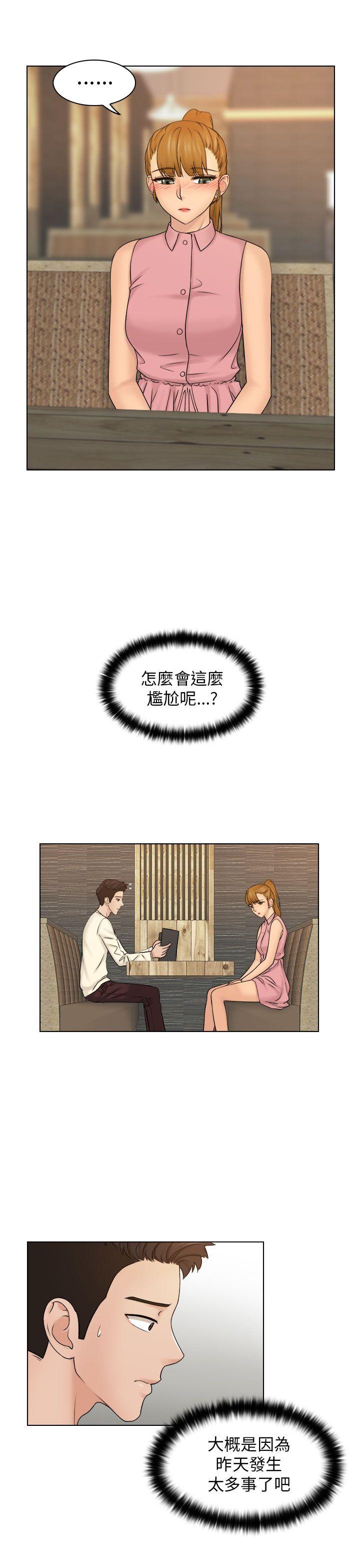 [韩国漫画] 俏妞咖啡馆 剧情,熟女人妻,巨乳大奶,OL#[27P]-6