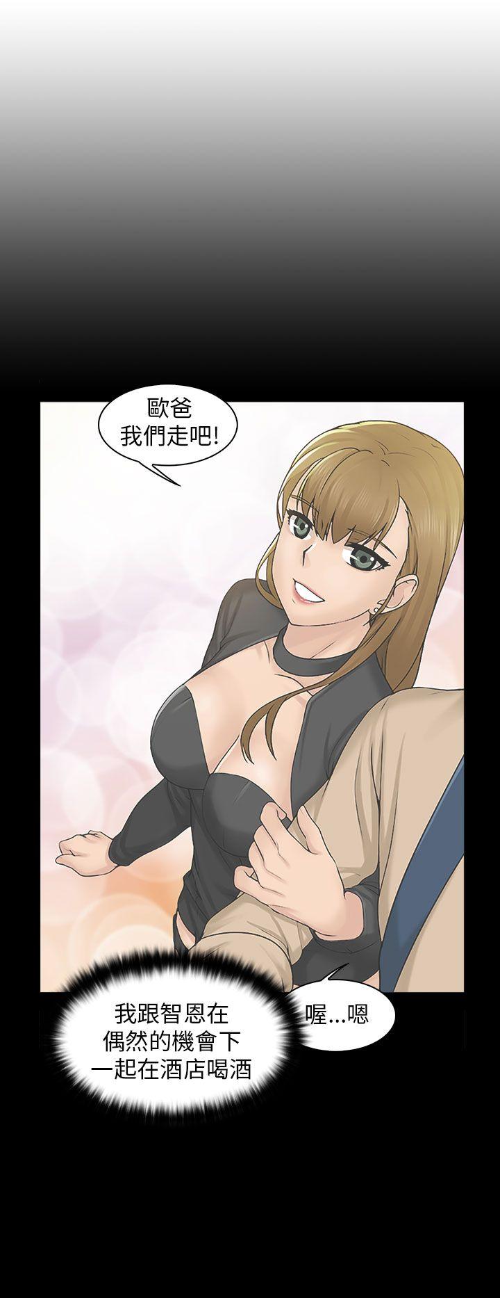 [韩国漫画] 俏妞咖啡馆 剧情,熟女人妻,巨乳大奶,OL#[27P]-7