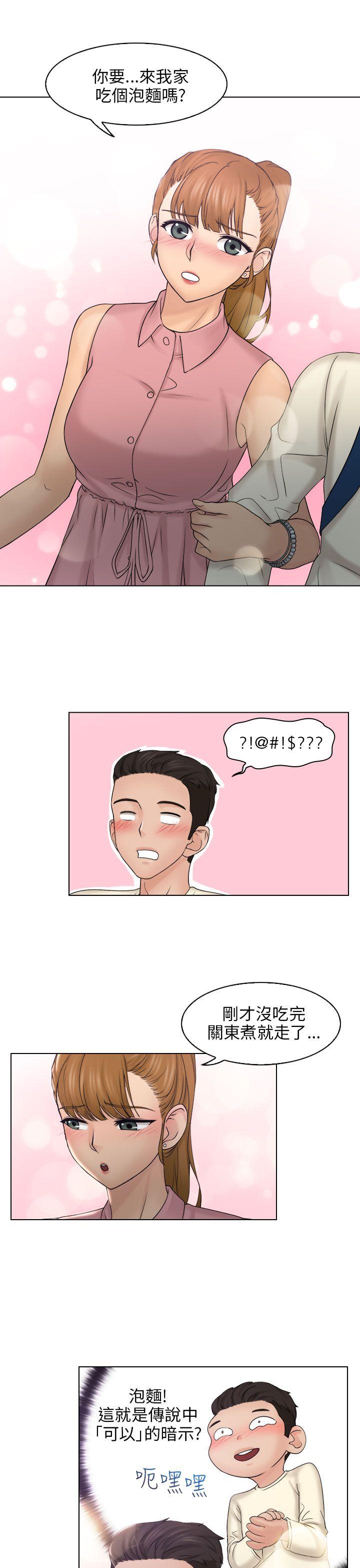 [韩国漫画] 俏妞咖啡馆 剧情,熟女人妻,巨乳大奶,OL#[30P]-1