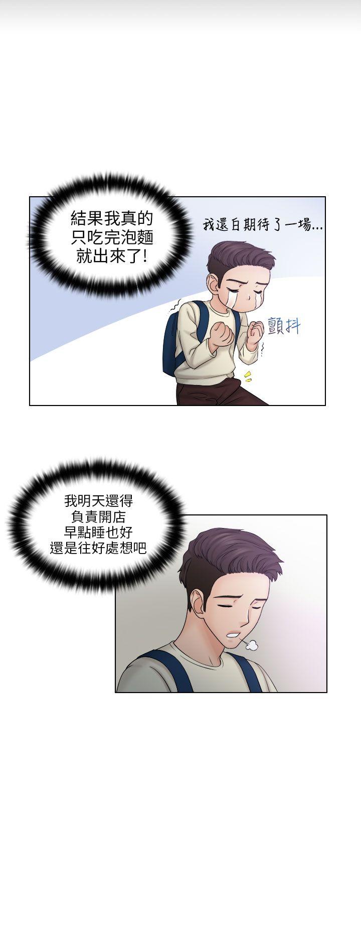 [韩国漫画] 俏妞咖啡馆 剧情,熟女人妻,巨乳大奶,OL#[30P]-10