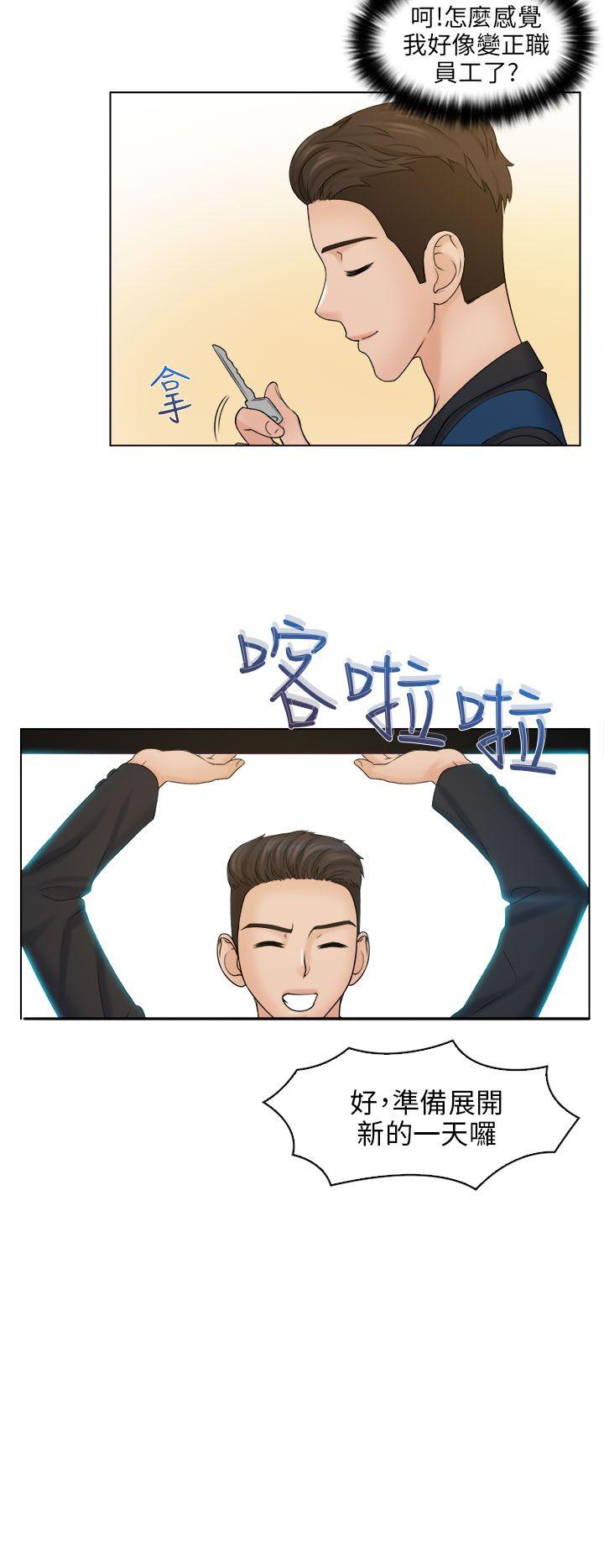 [韩国漫画] 俏妞咖啡馆 剧情,熟女人妻,巨乳大奶,OL#[30P]-12