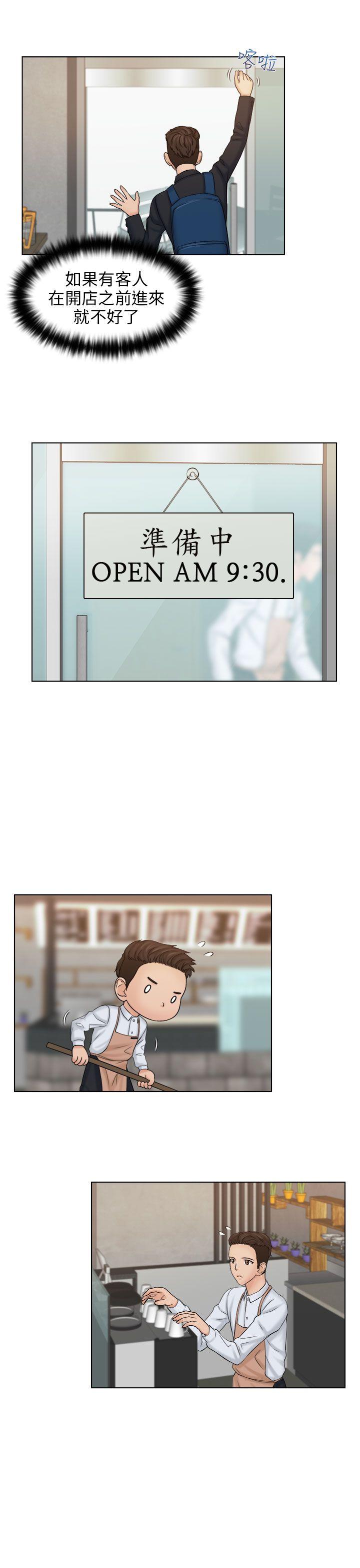 [韩国漫画] 俏妞咖啡馆 剧情,熟女人妻,巨乳大奶,OL#[30P]-13