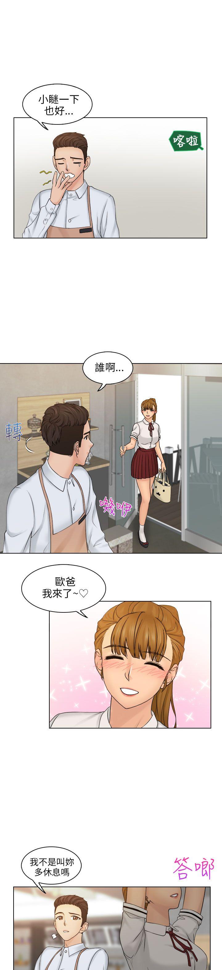 [韩国漫画] 俏妞咖啡馆 剧情,熟女人妻,巨乳大奶,OL#[30P]-15