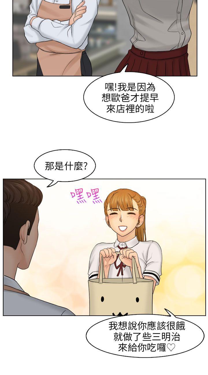 [韩国漫画] 俏妞咖啡馆 剧情,熟女人妻,巨乳大奶,OL#[30P]-16