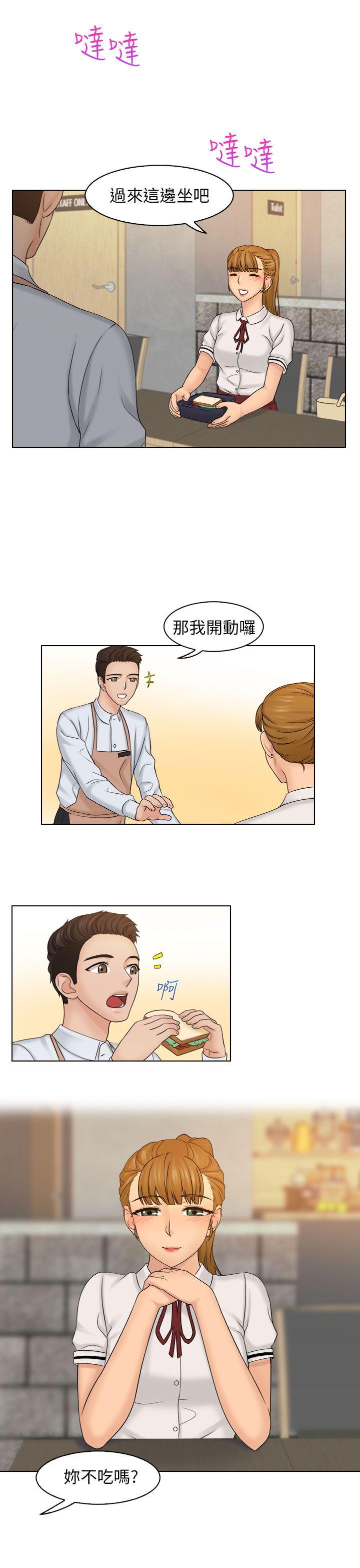 [韩国漫画] 俏妞咖啡馆 剧情,熟女人妻,巨乳大奶,OL#[30P]-17