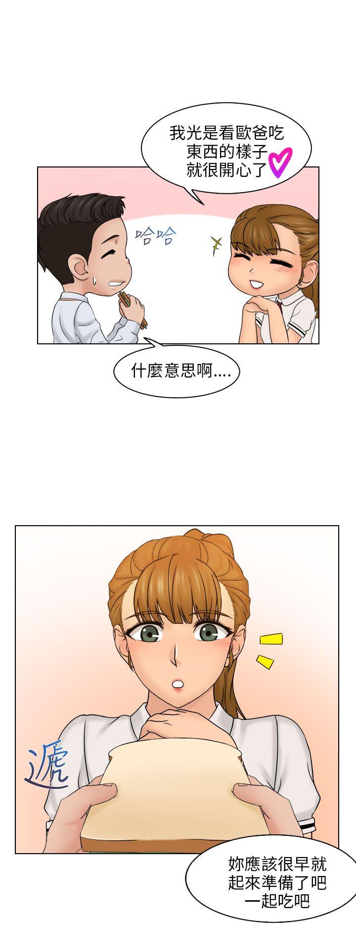[韩国漫画] 俏妞咖啡馆 剧情,熟女人妻,巨乳大奶,OL#[30P]-18