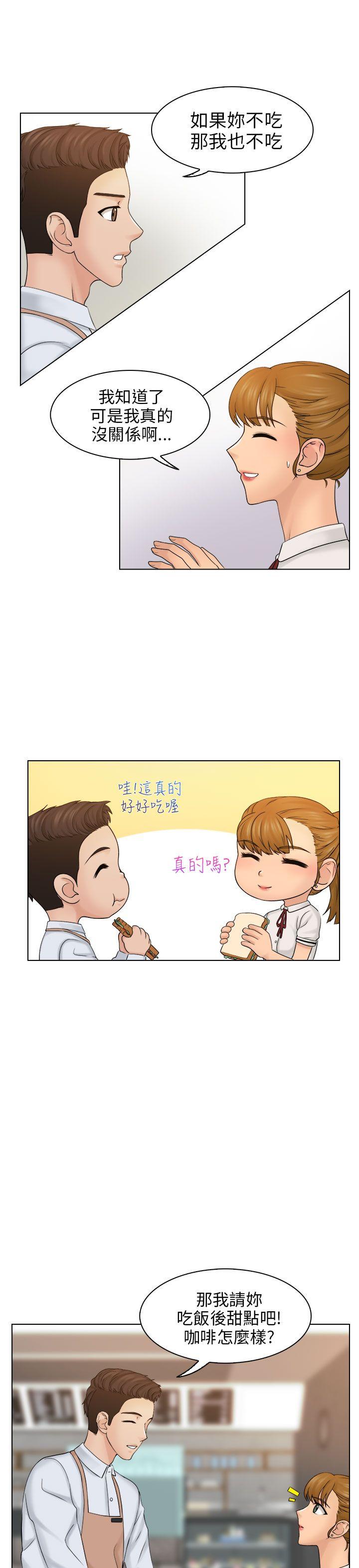 [韩国漫画] 俏妞咖啡馆 剧情,熟女人妻,巨乳大奶,OL#[30P]-19
