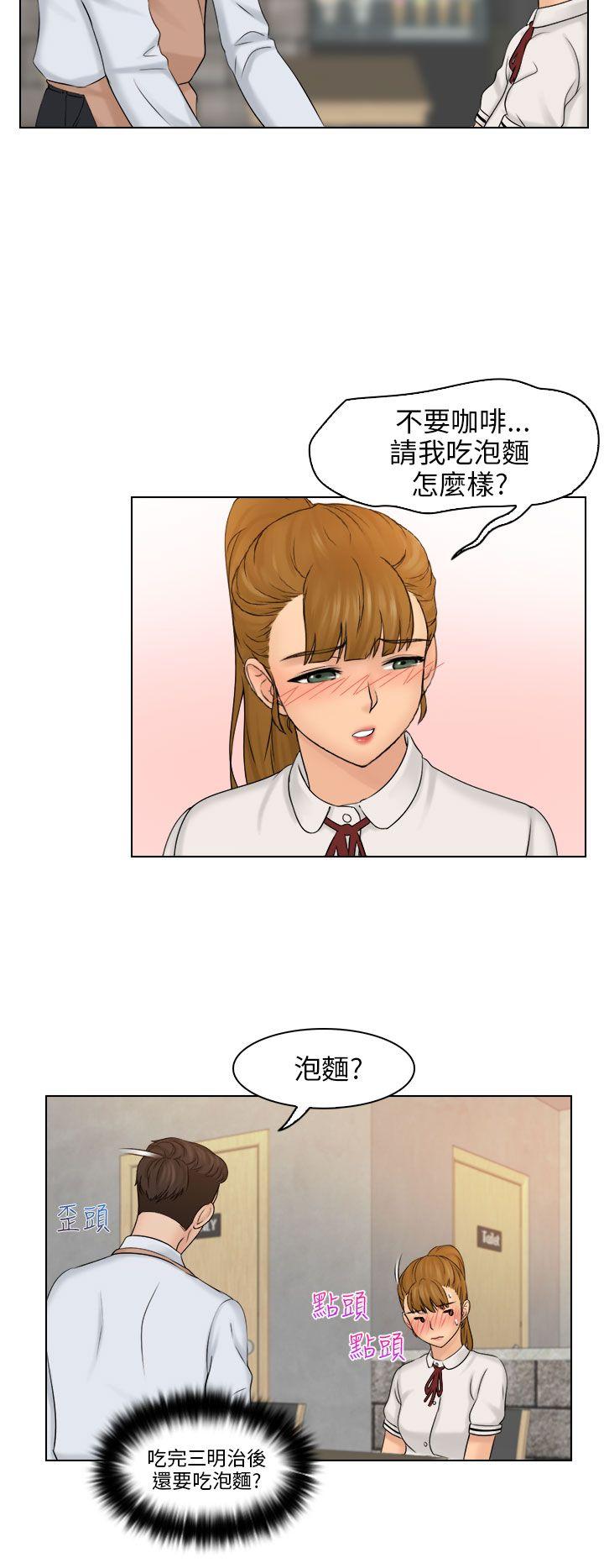 [韩国漫画] 俏妞咖啡馆 剧情,熟女人妻,巨乳大奶,OL#[30P]-20