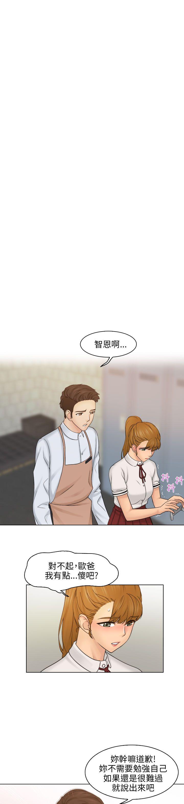 [韩国漫画] 俏妞咖啡馆 剧情,熟女人妻,巨乳大奶,OL#[30P]-23
