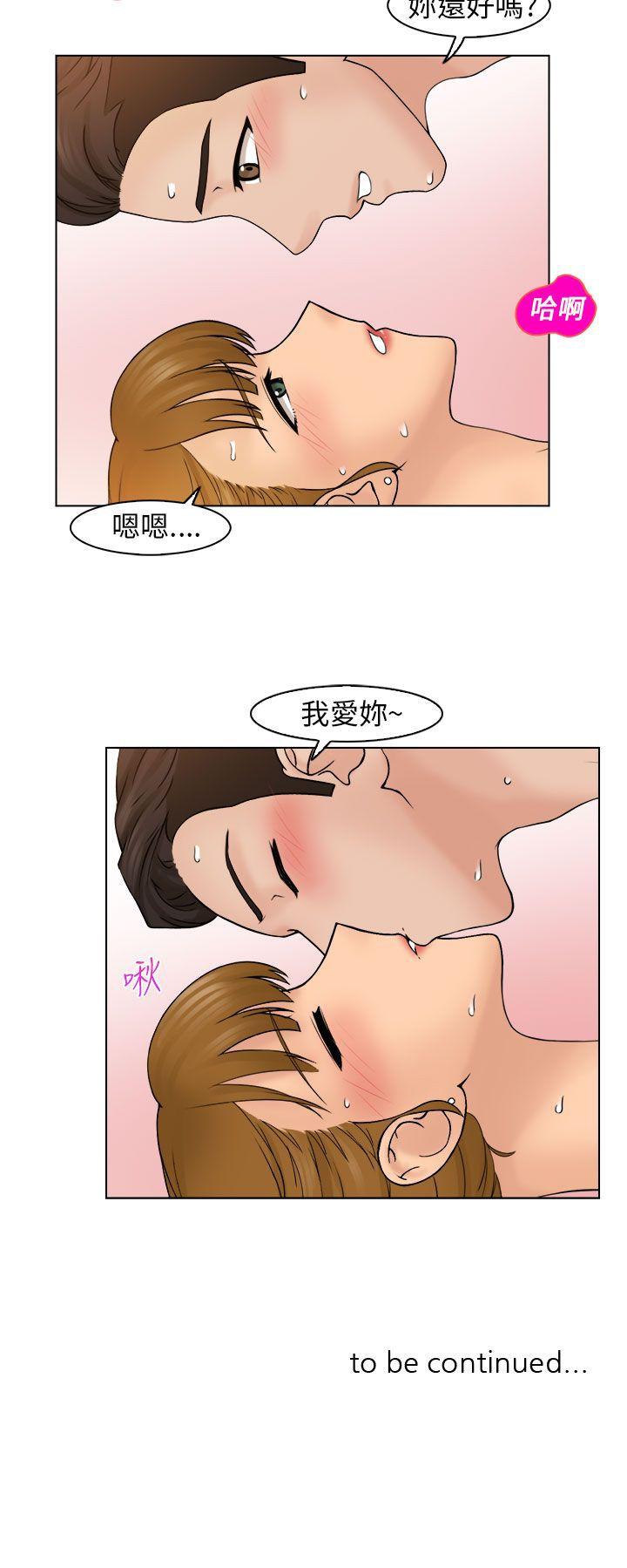 [韩国漫画] 俏妞咖啡馆 剧情,熟女人妻,巨乳大奶,OL#[30P]-30