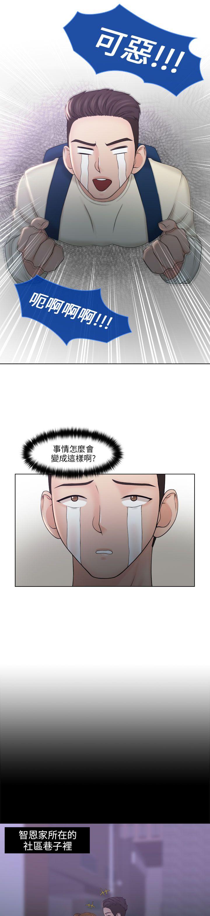 [韩国漫画] 俏妞咖啡馆 剧情,熟女人妻,巨乳大奶,OL#[30P]-5