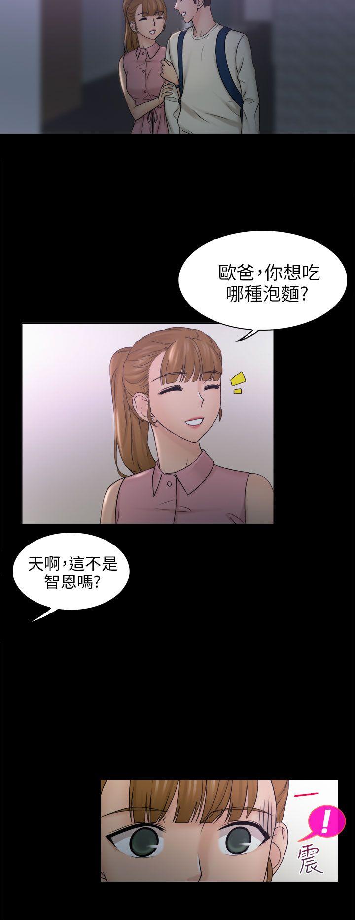 [韩国漫画] 俏妞咖啡馆 剧情,熟女人妻,巨乳大奶,OL#[30P]-6