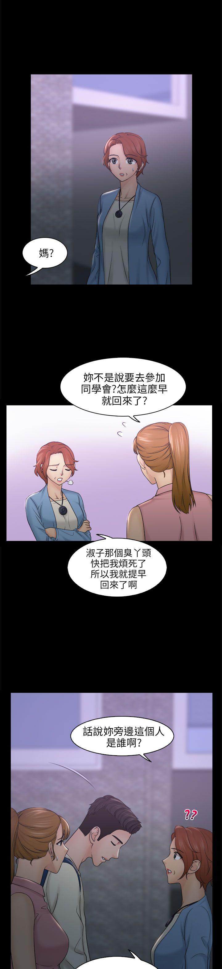 [韩国漫画] 俏妞咖啡馆 剧情,熟女人妻,巨乳大奶,OL#[30P]-7