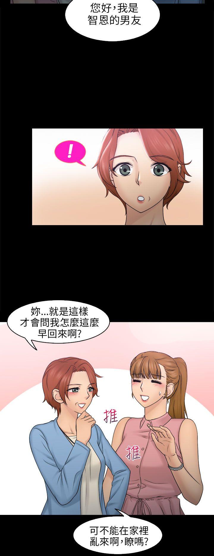 [韩国漫画] 俏妞咖啡馆 剧情,熟女人妻,巨乳大奶,OL#[30P]-8