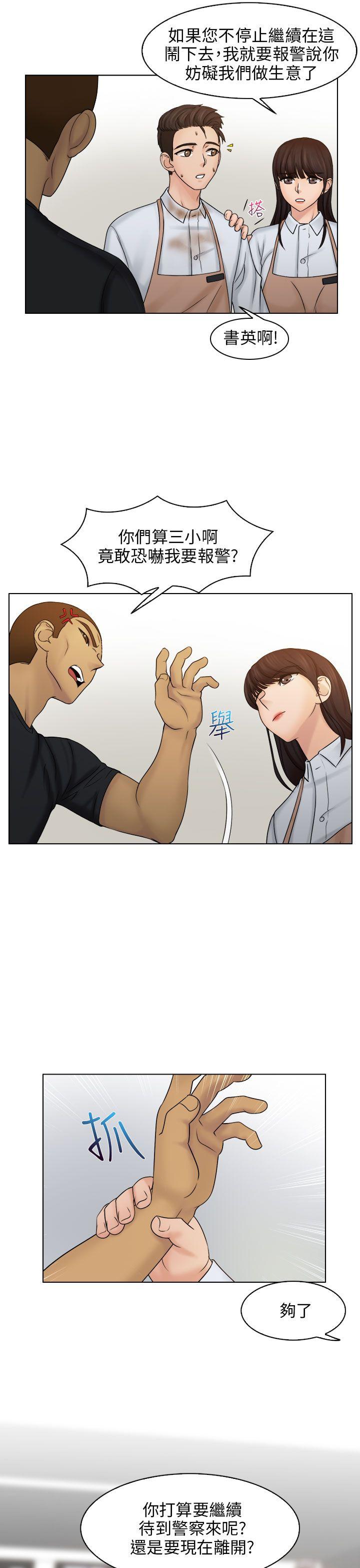 [韩国漫画] 俏妞咖啡馆 剧情,熟女人妻,巨乳大奶,OL#[27P]-14