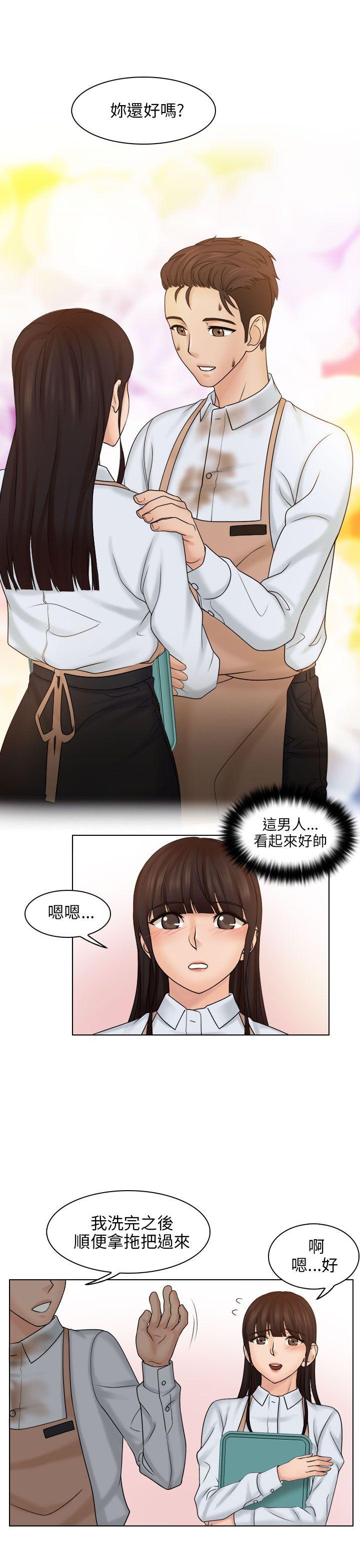 [韩国漫画] 俏妞咖啡馆 剧情,熟女人妻,巨乳大奶,OL#[27P]-18