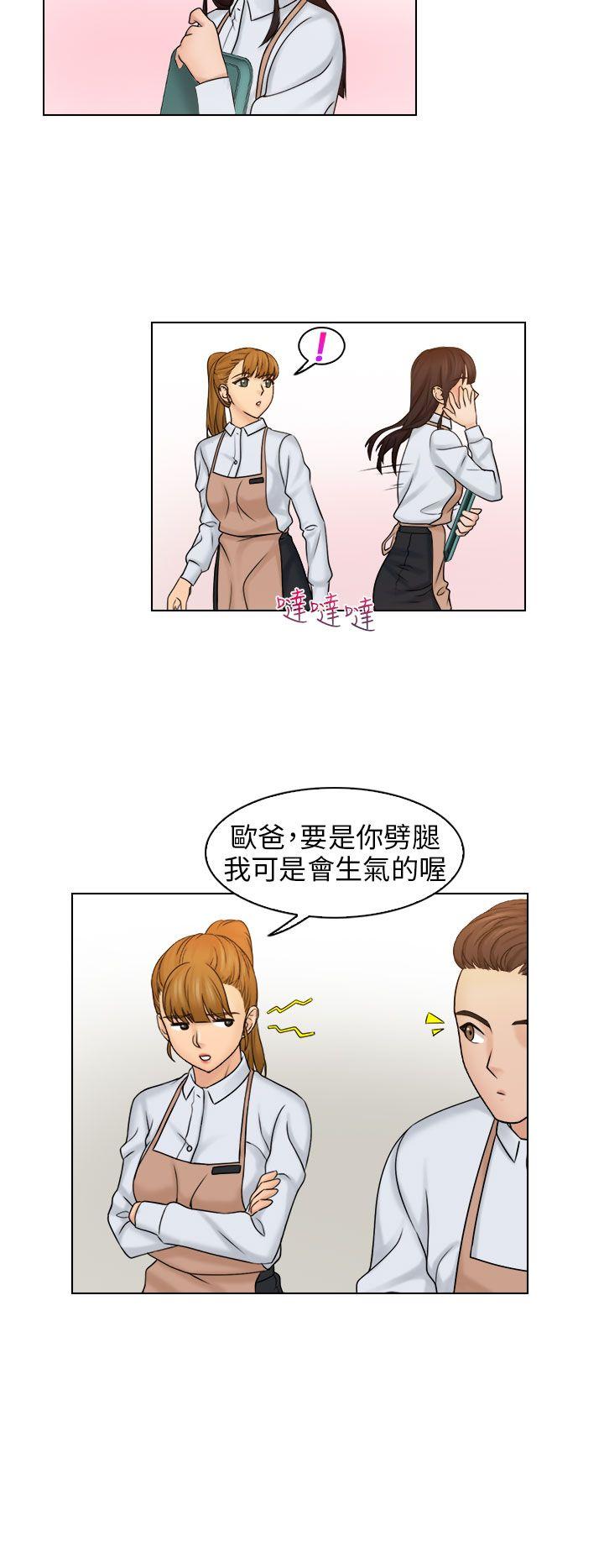 [韩国漫画] 俏妞咖啡馆 剧情,熟女人妻,巨乳大奶,OL#[27P]-21