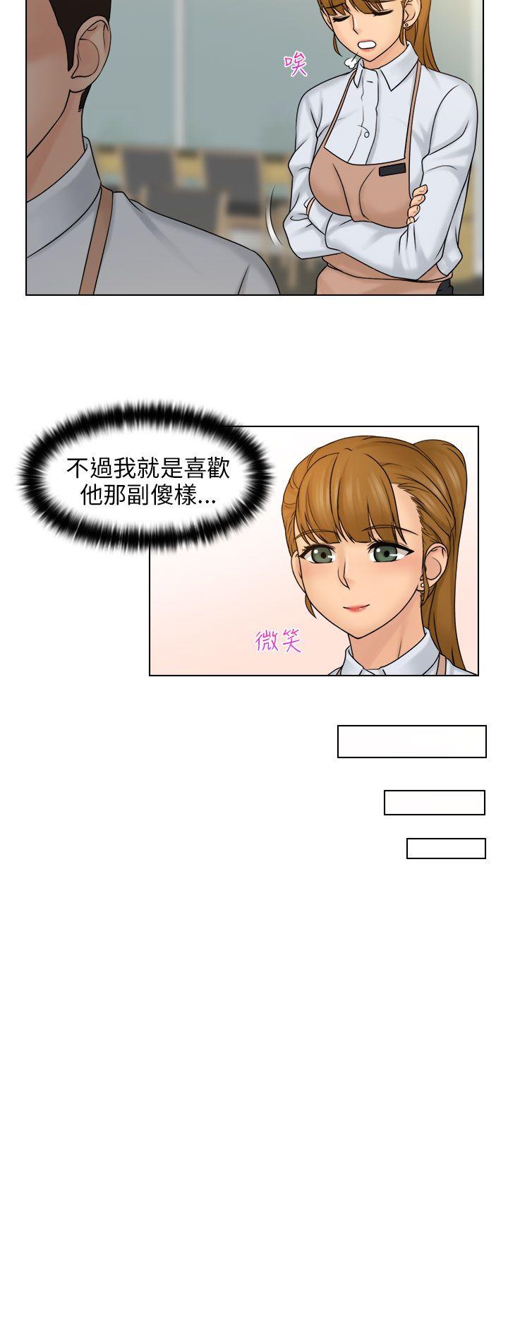 [韩国漫画] 俏妞咖啡馆 剧情,熟女人妻,巨乳大奶,OL#[27P]-23
