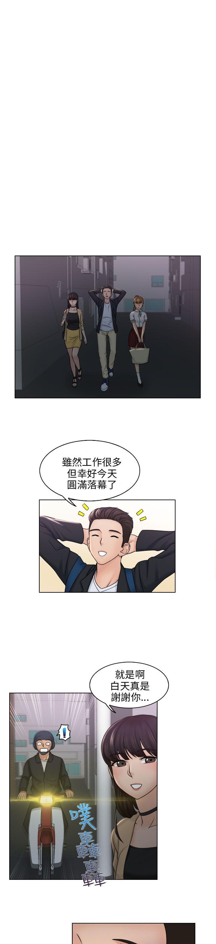 [韩国漫画] 俏妞咖啡馆 剧情,熟女人妻,巨乳大奶,OL#[27P]-24