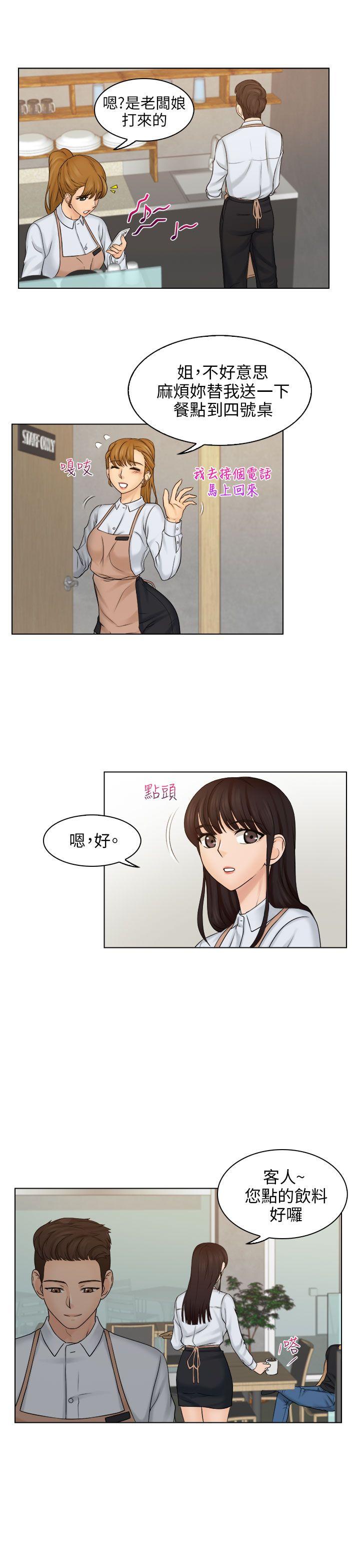 [韩国漫画] 俏妞咖啡馆 剧情,熟女人妻,巨乳大奶,OL#[27P]-5