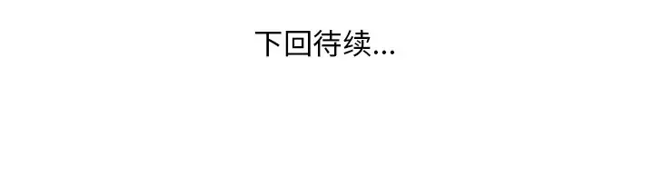 [韩国漫画] 家中有个小姨子 乱伦,巨乳大奶, 不伦#[102P]-102
