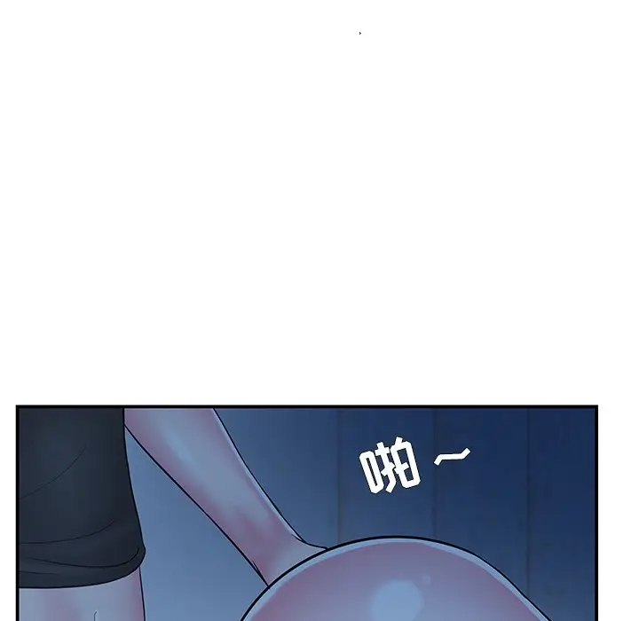 [韩国漫画] 家中有个小姨子 乱伦,巨乳大奶, 不伦#[102P]-39