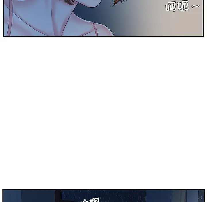 [韩国漫画] 家中有个小姨子 乱伦,巨乳大奶, 不伦#[102P]-43