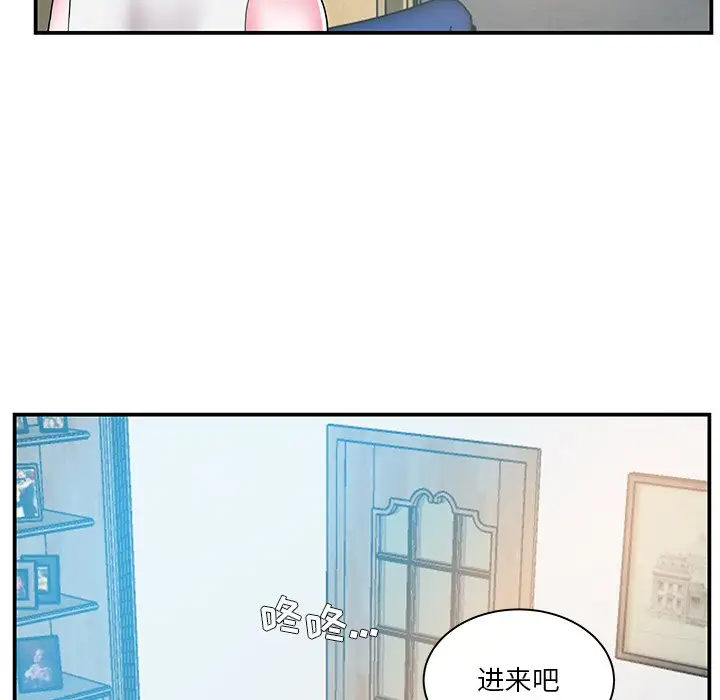 [韩国漫画] 家中有个小姨子 乱伦,巨乳大奶, 不伦#[102P]-70