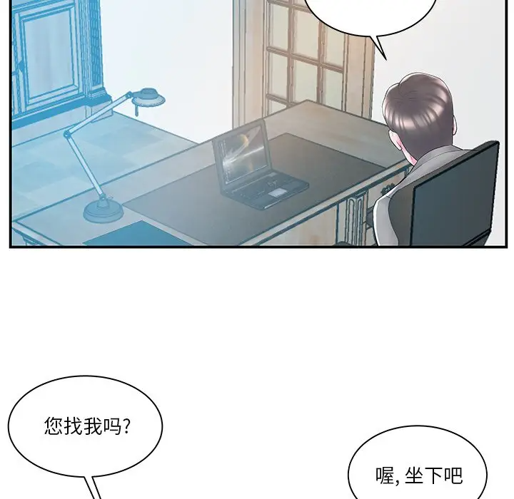 [韩国漫画] 家中有个小姨子 乱伦,巨乳大奶, 不伦#[102P]-71