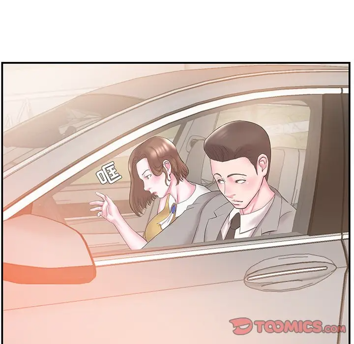 [韩国漫画] 家中有个小姨子 乱伦,巨乳大奶, 不伦#[102P]-92