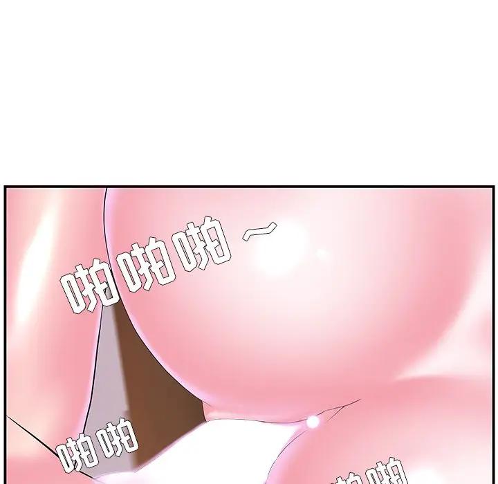 [韩国漫画] 家中有个小姨子 乱伦,巨乳大奶, 不伦#[88P]-24