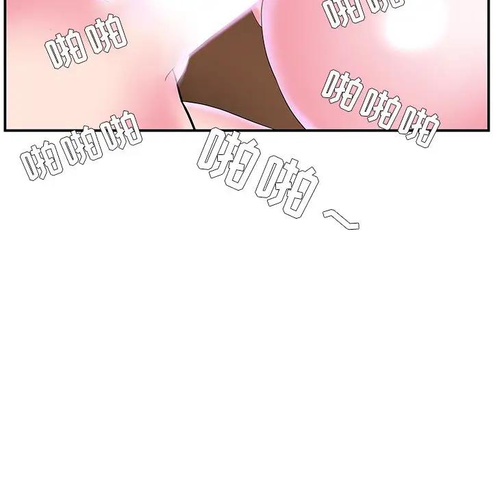 [韩国漫画] 家中有个小姨子 乱伦,巨乳大奶, 不伦#[88P]-25