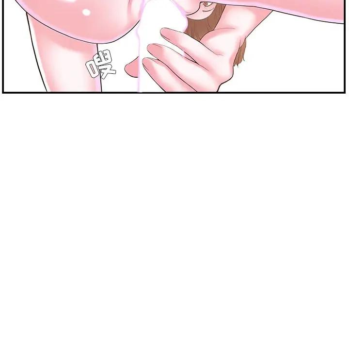 [韩国漫画] 家中有个小姨子 乱伦,巨乳大奶, 不伦#[88P]-32